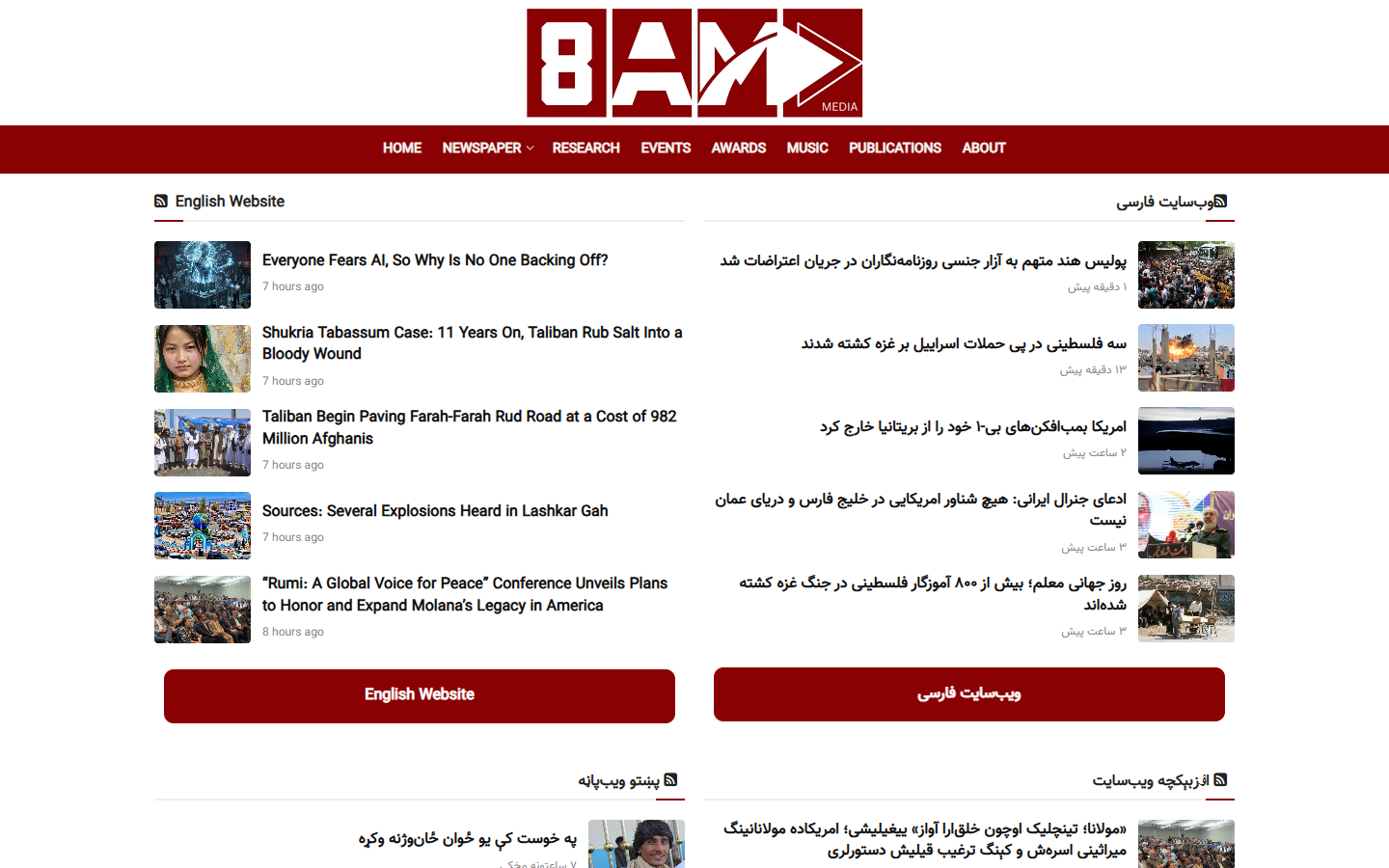 8am Media — section 1